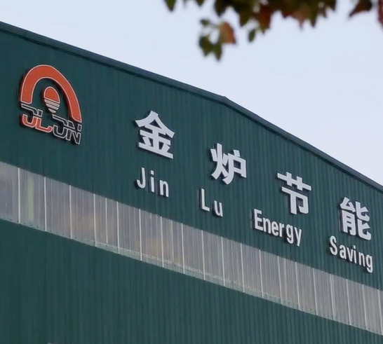 Hubei Jinlu Energy Saving Co., LTD