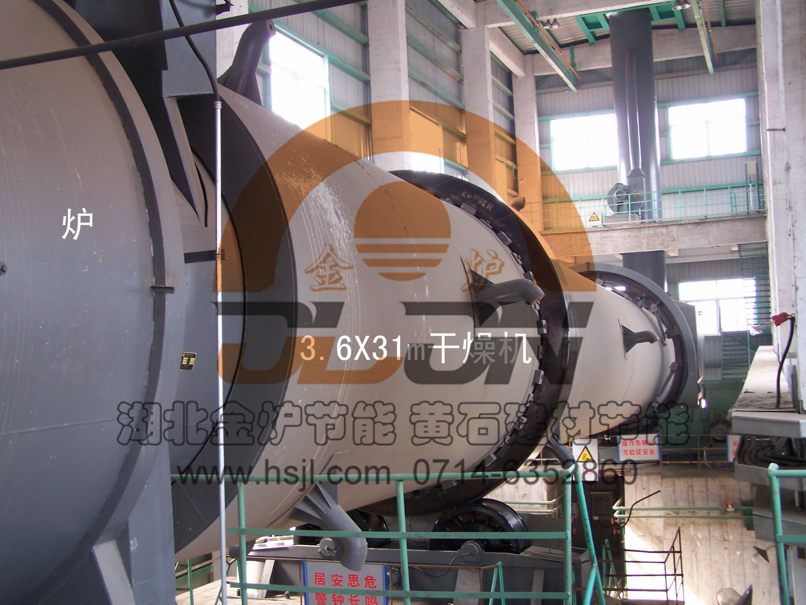 Iron concentrate drying application
